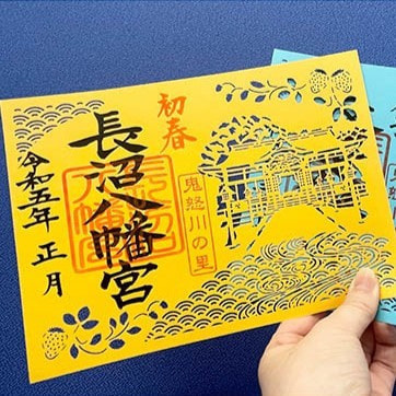 オリジナル御朱印制作